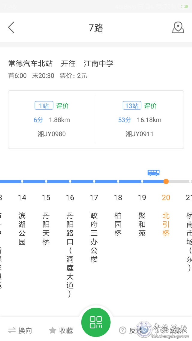 触屏版