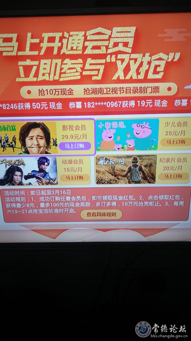 触屏版