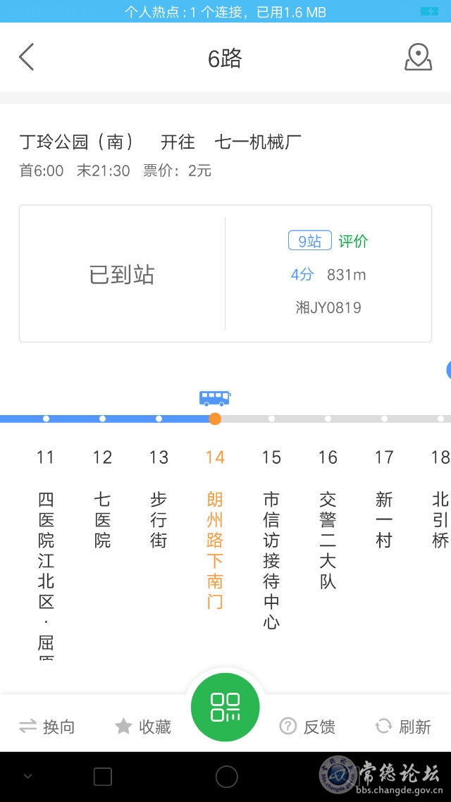 触屏版