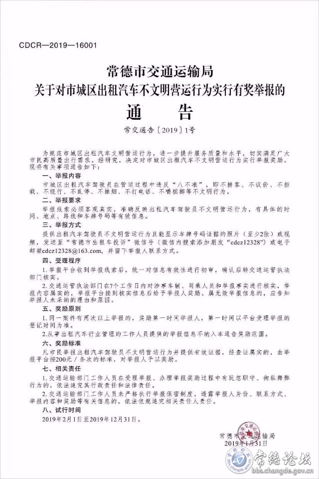 触屏版