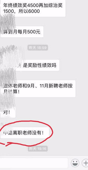 触屏版