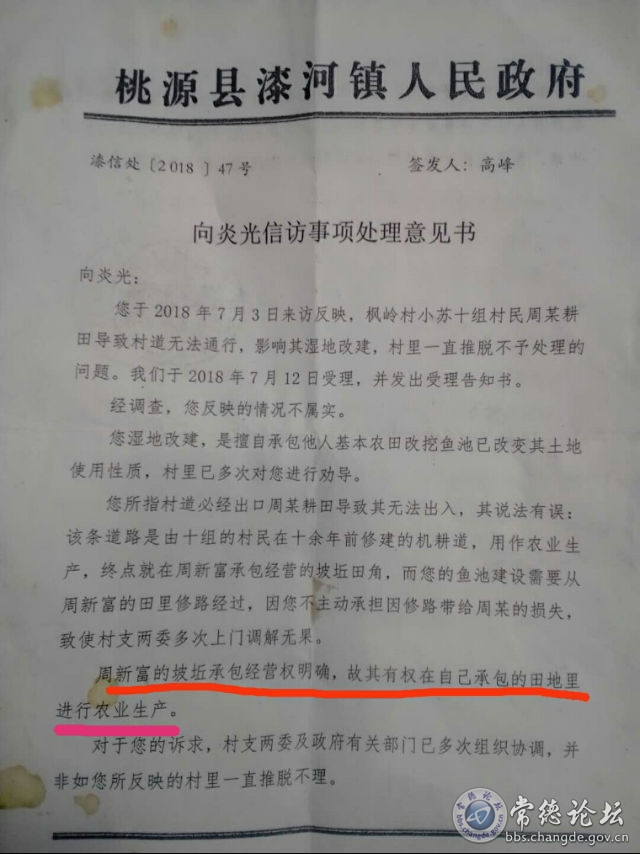 触屏版