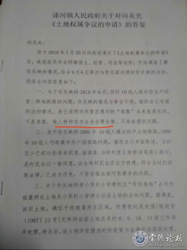 触屏版