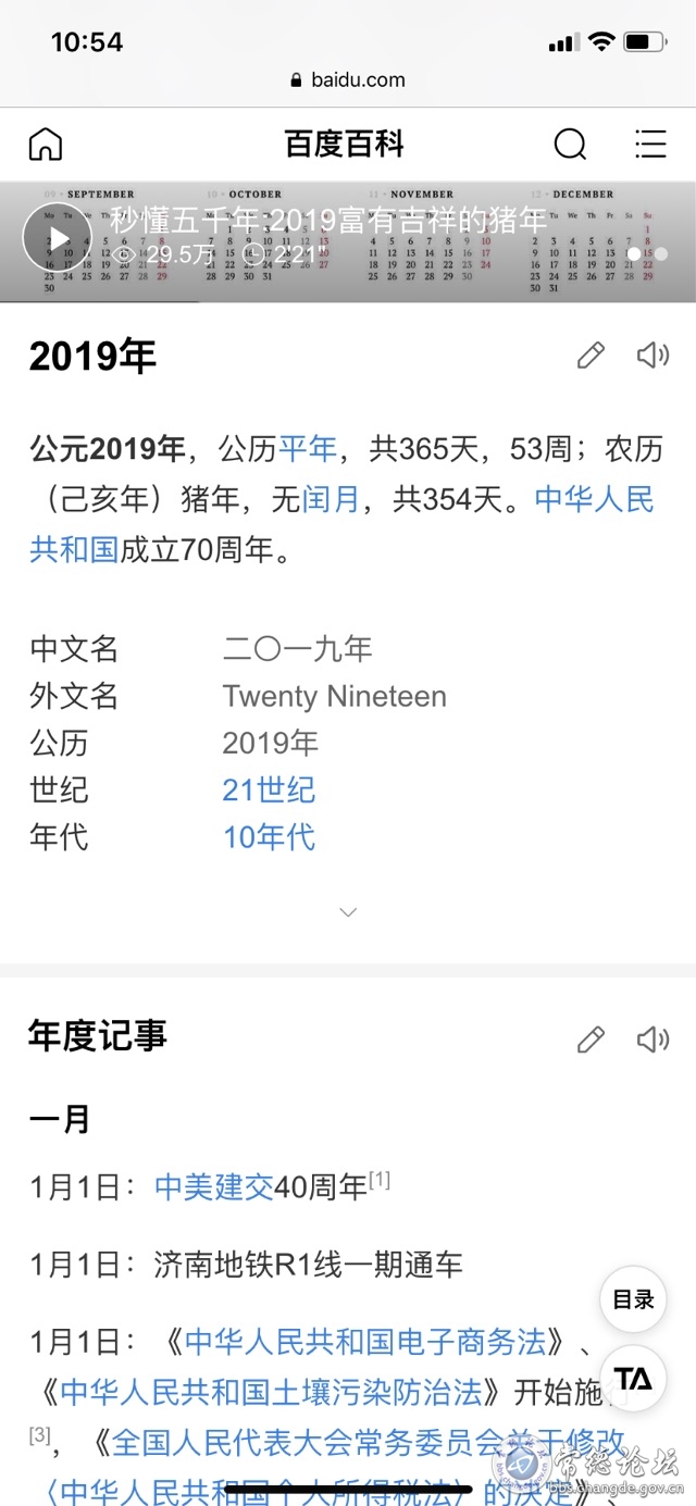 触屏版