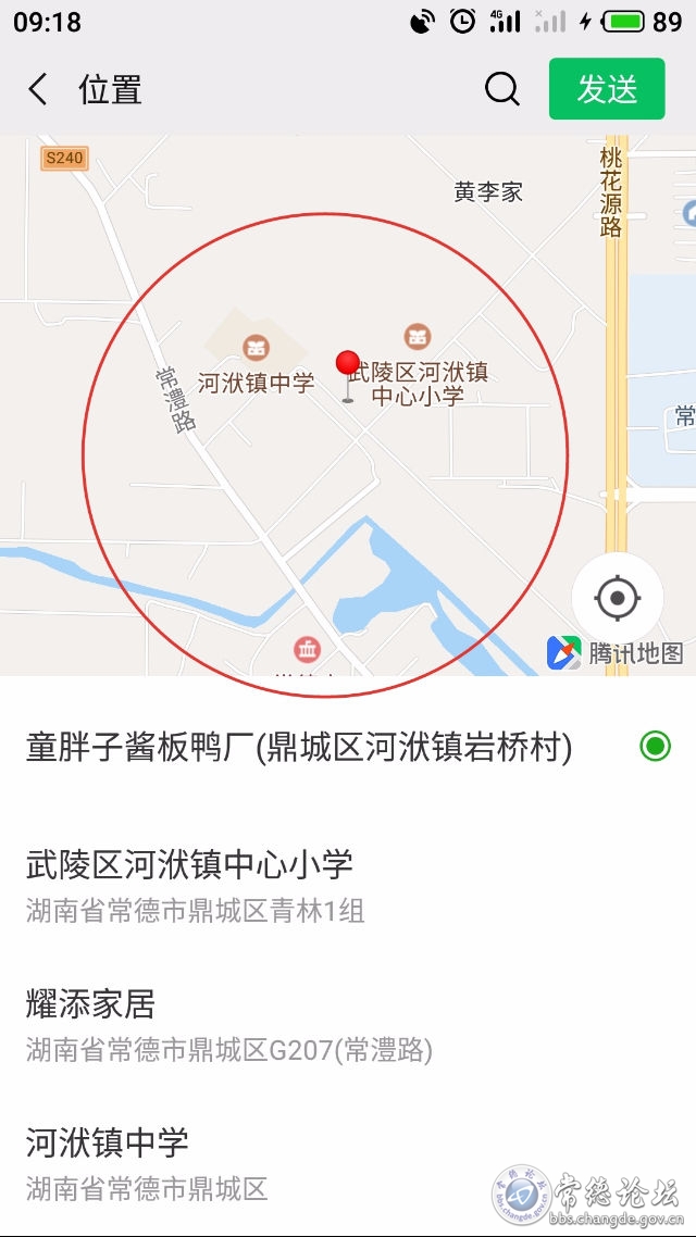 触屏版