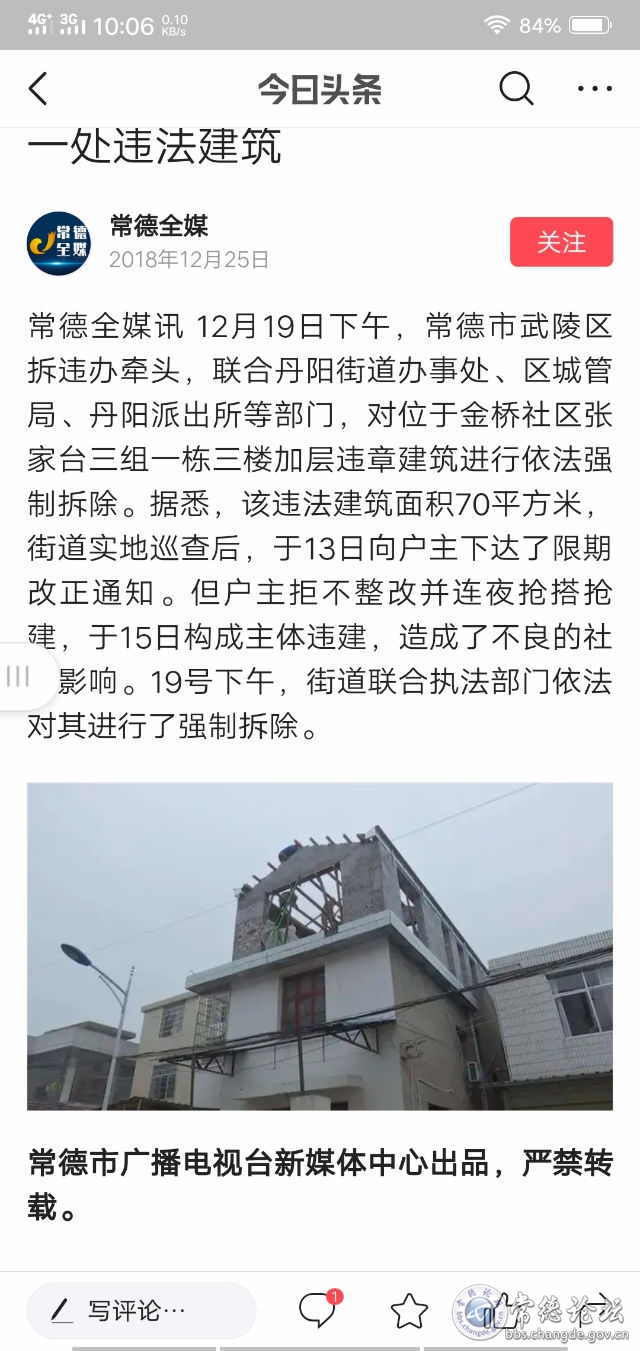 触屏版
