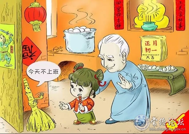 触屏版