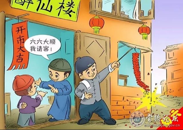 触屏版