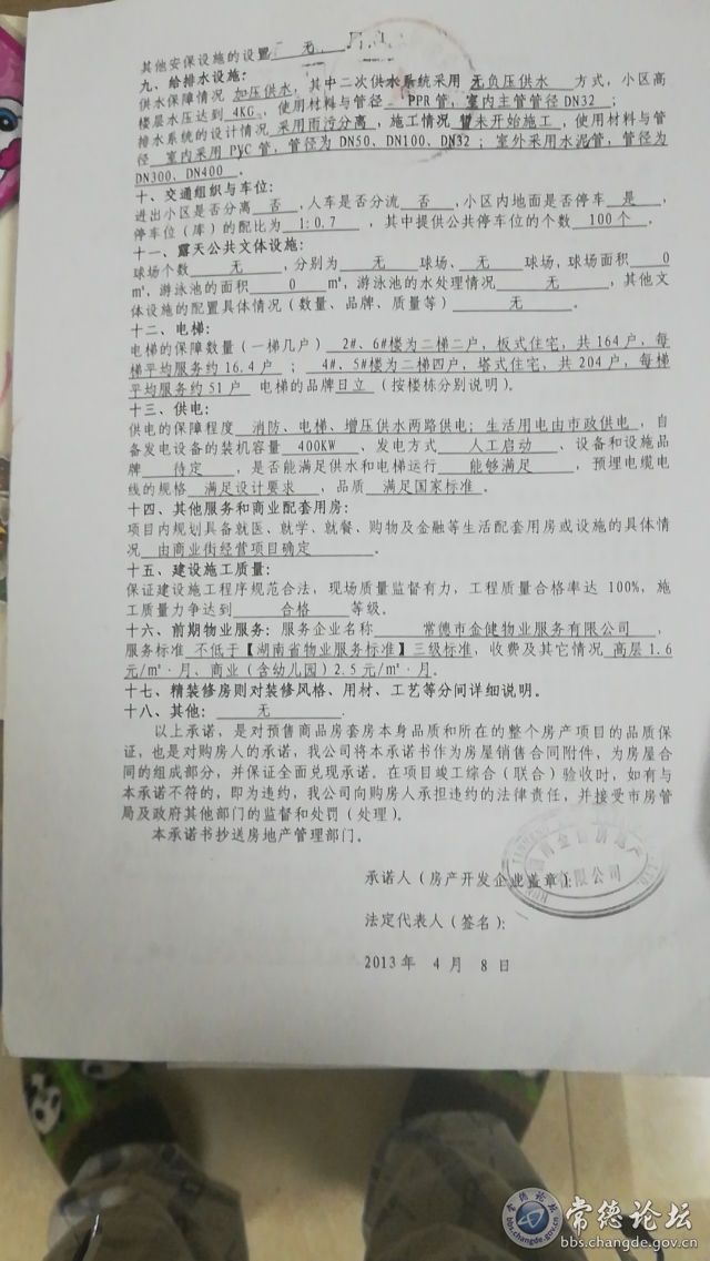 触屏版