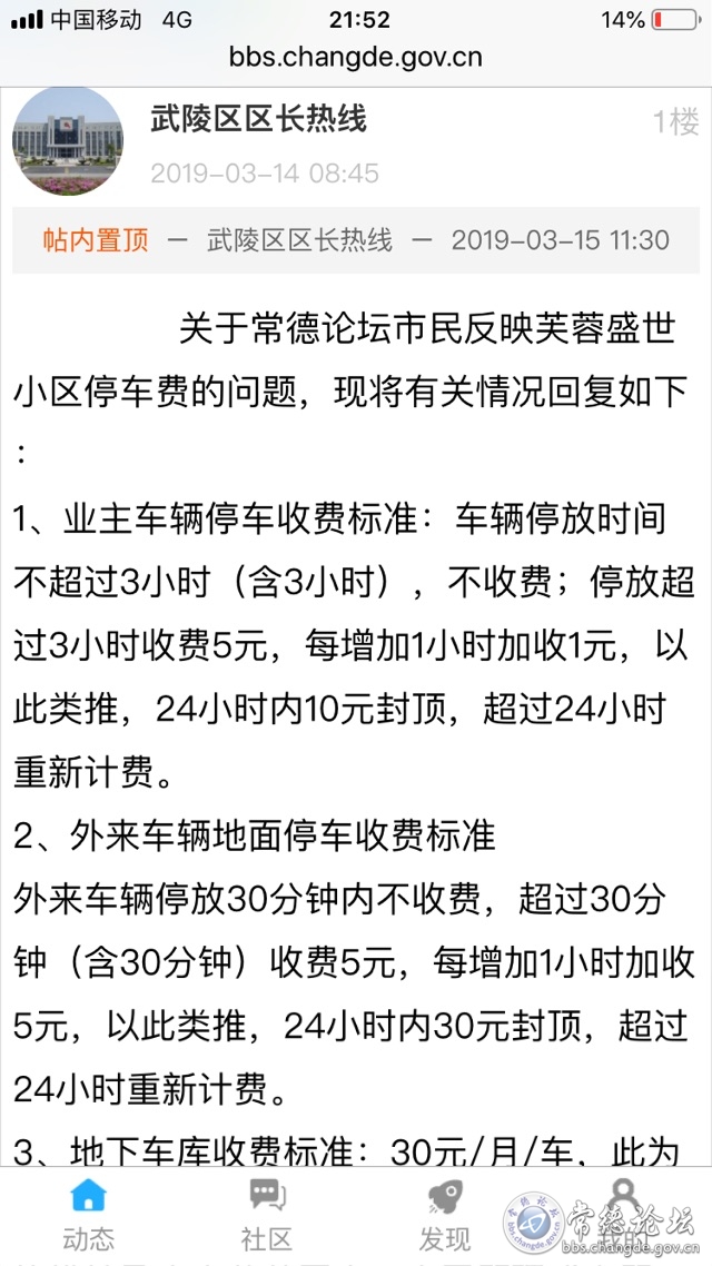 触屏版