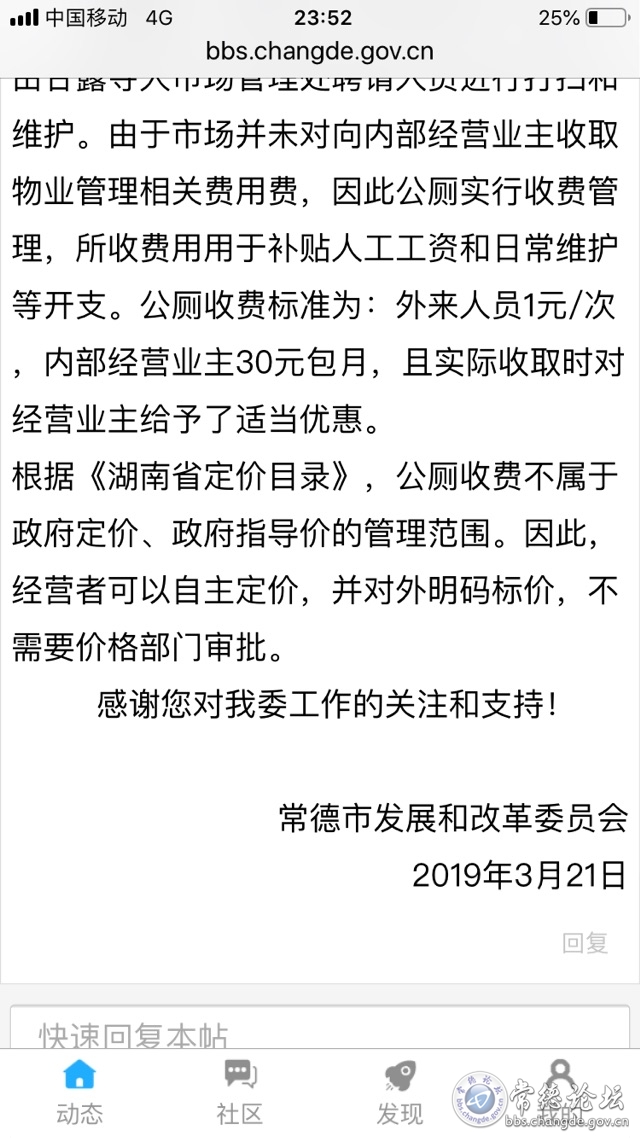 触屏版