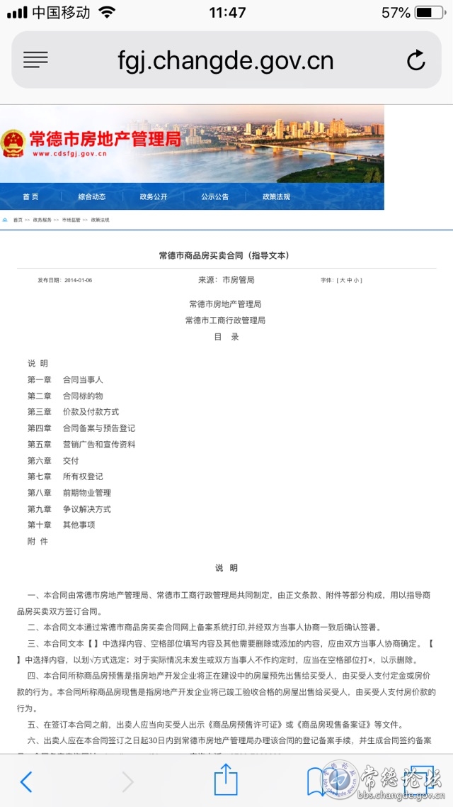 触屏版