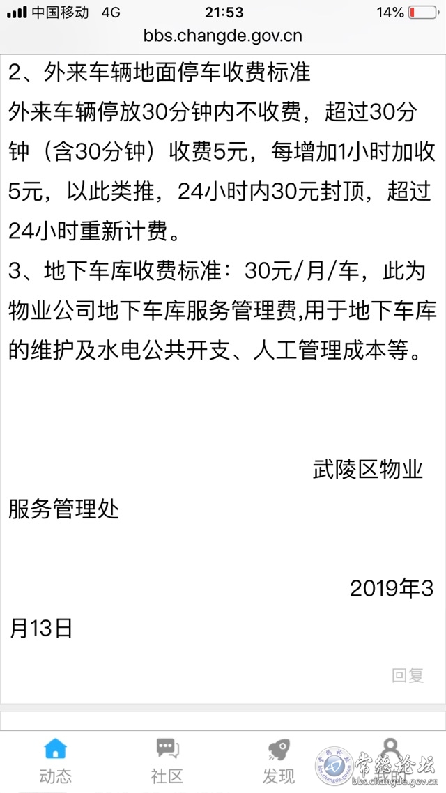 触屏版