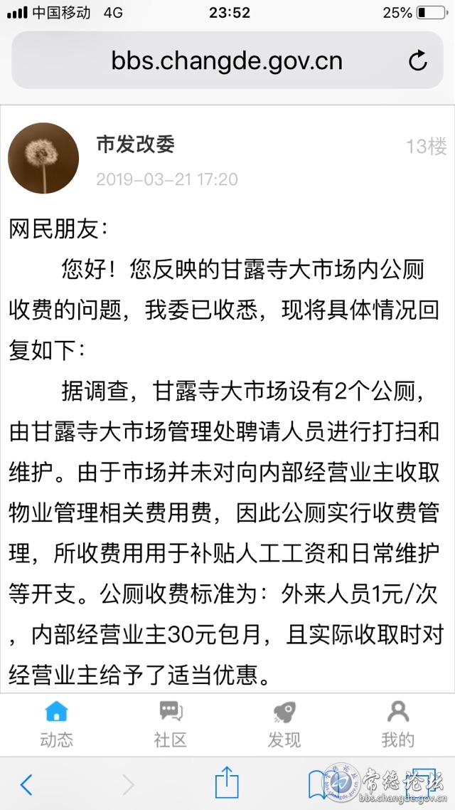触屏版
