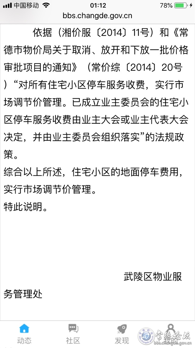 触屏版