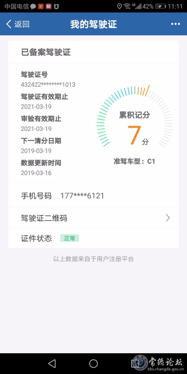 触屏版