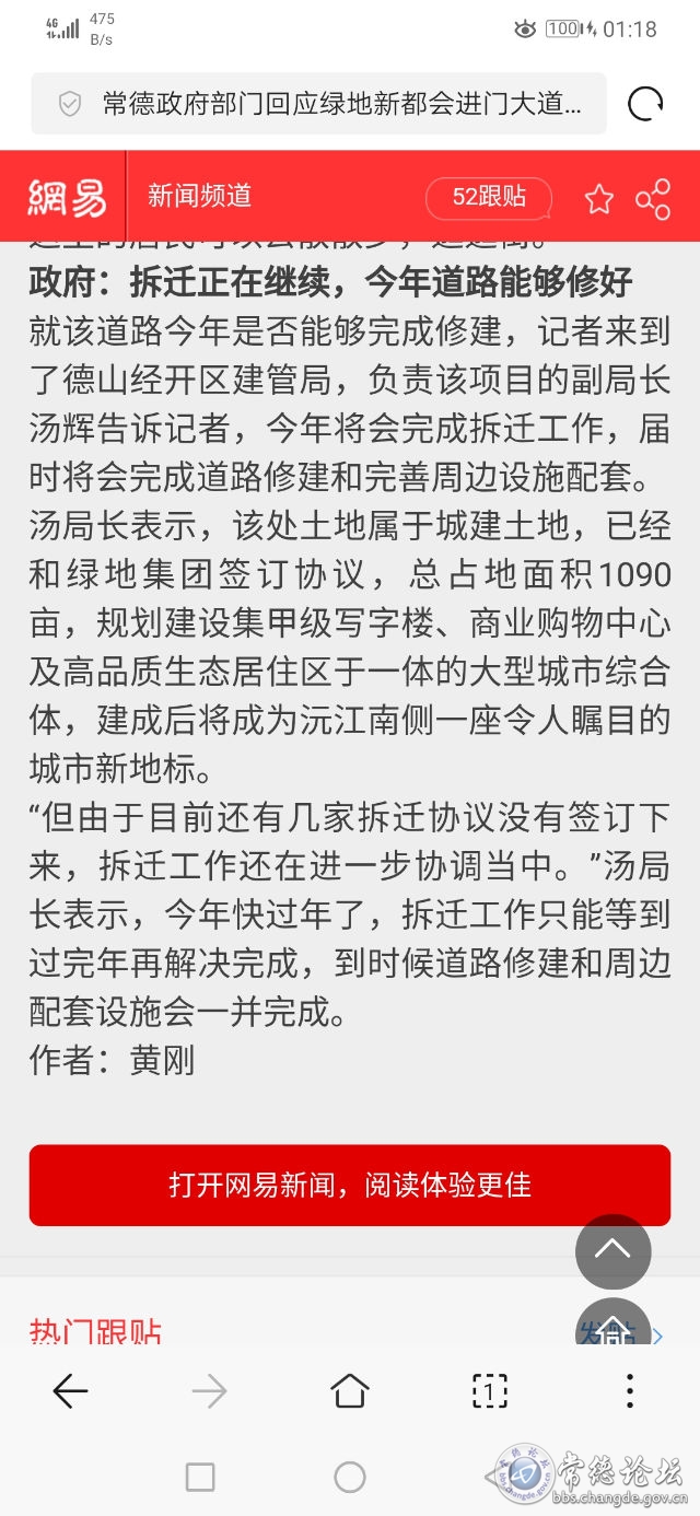 触屏版