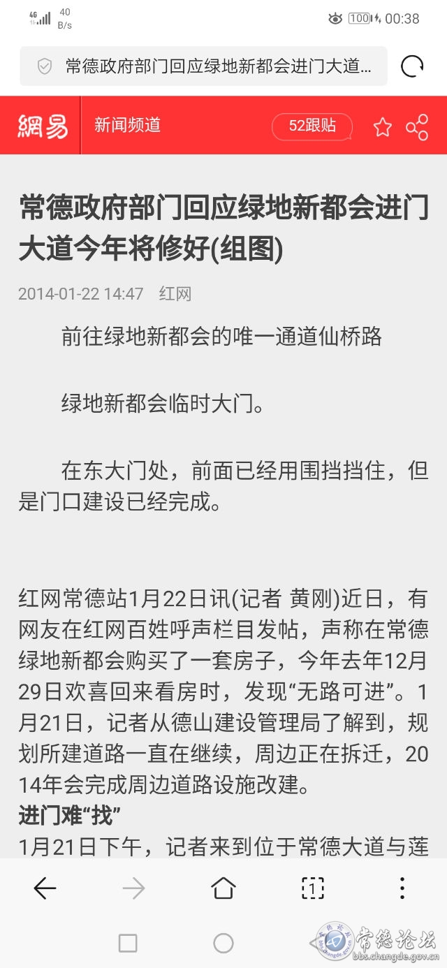 触屏版