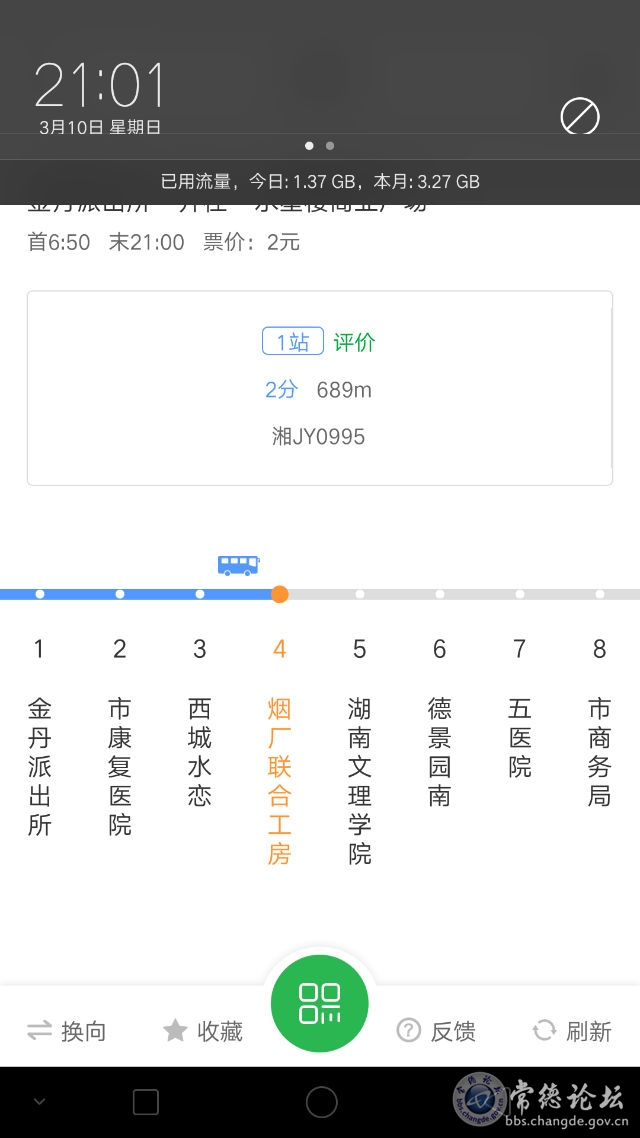 触屏版