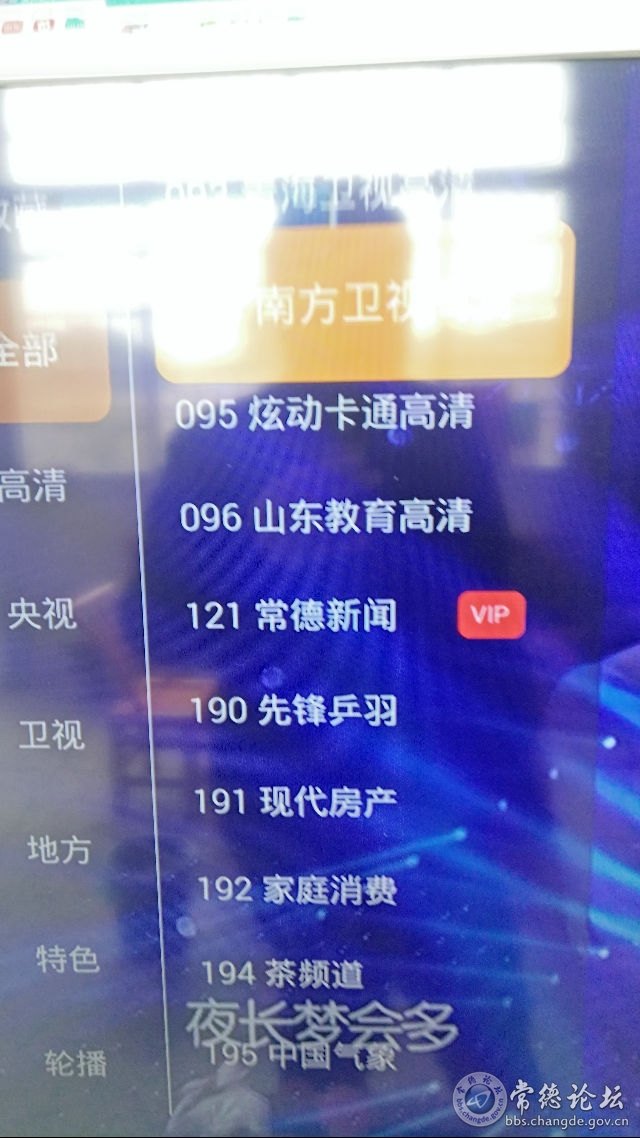 触屏版