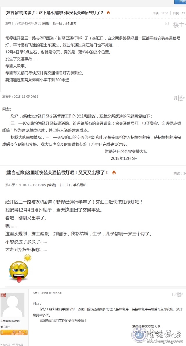 触屏版