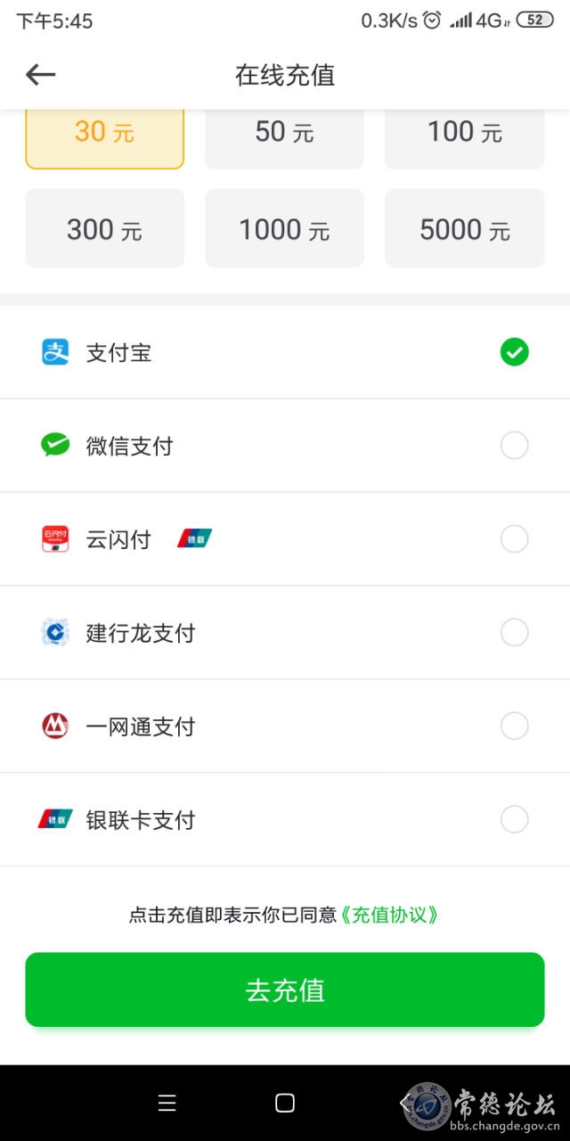 触屏版