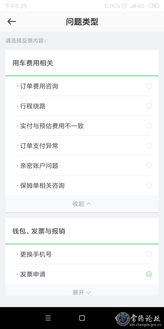 触屏版