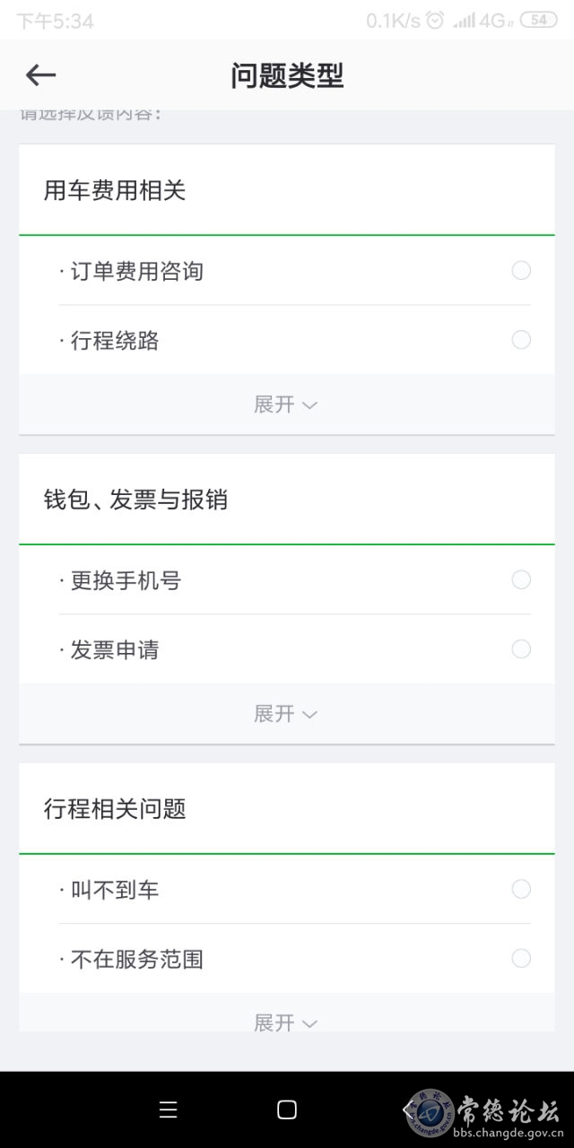 触屏版