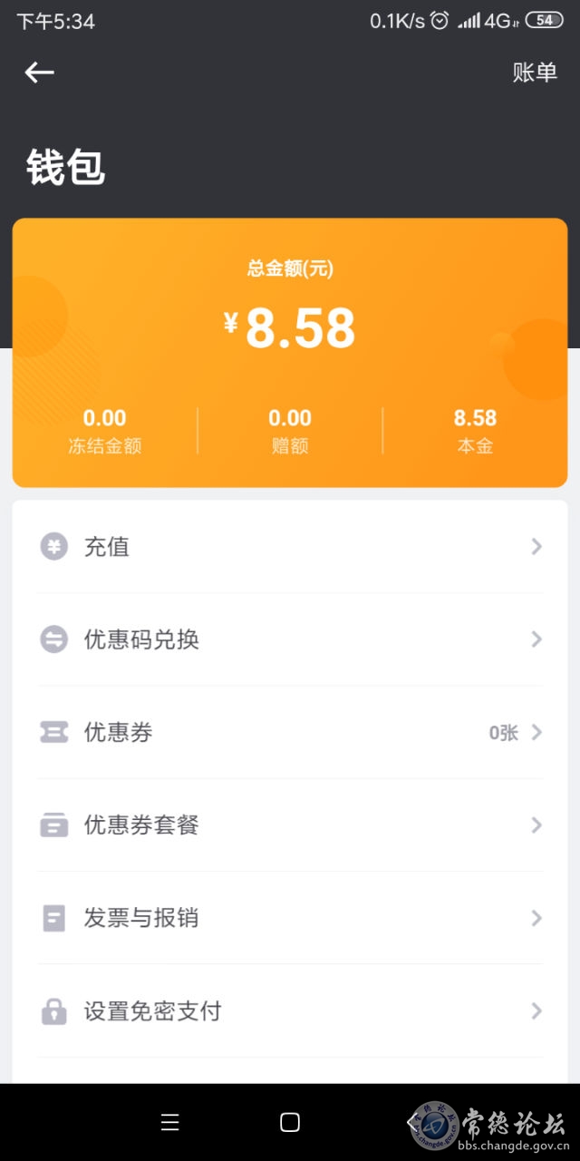 触屏版