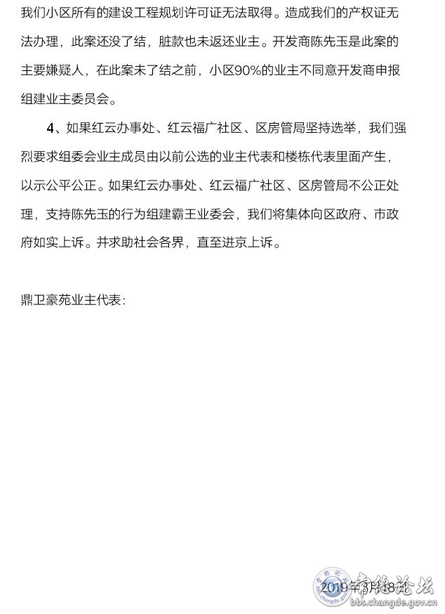 触屏版