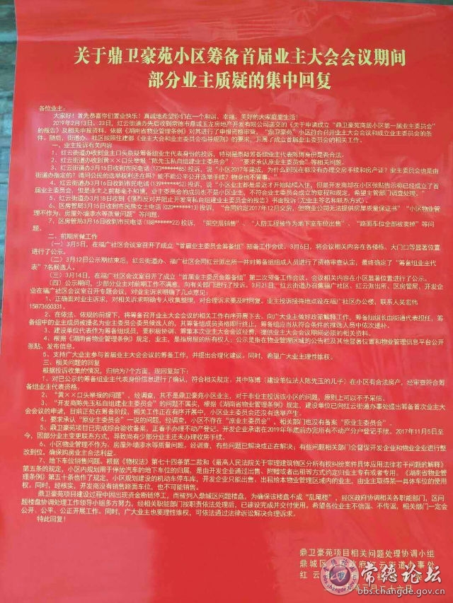 触屏版