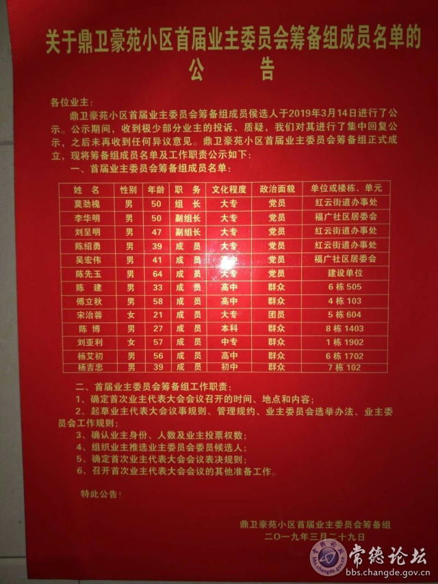 触屏版