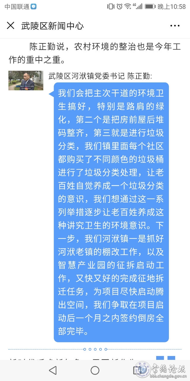 触屏版