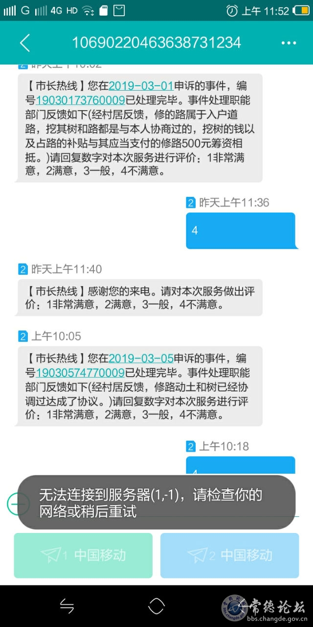 触屏版