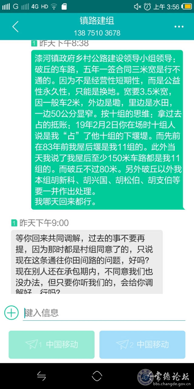 触屏版