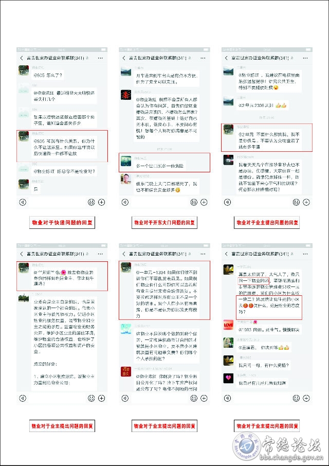 触屏版