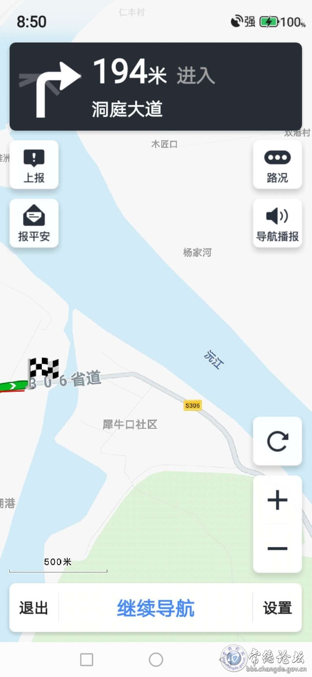 触屏版