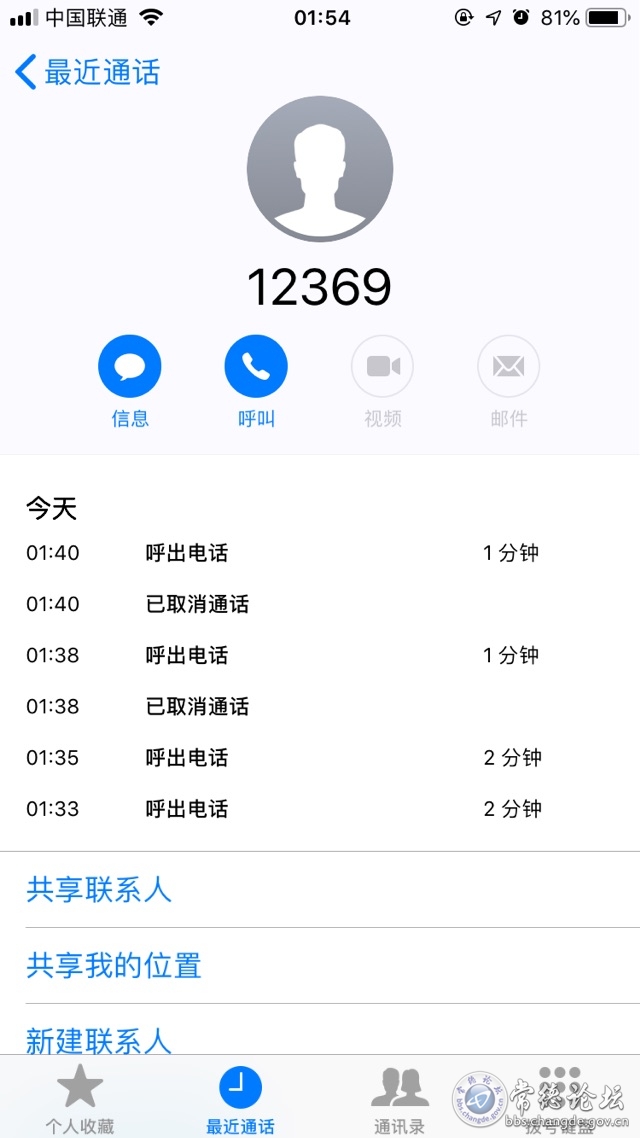 触屏版