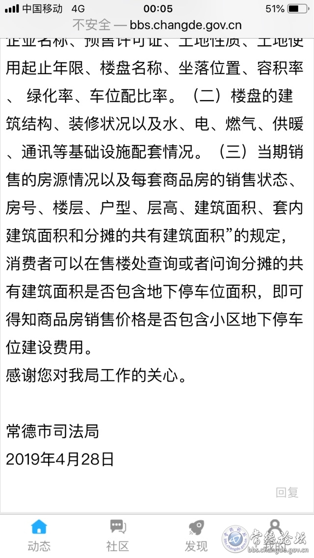 触屏版