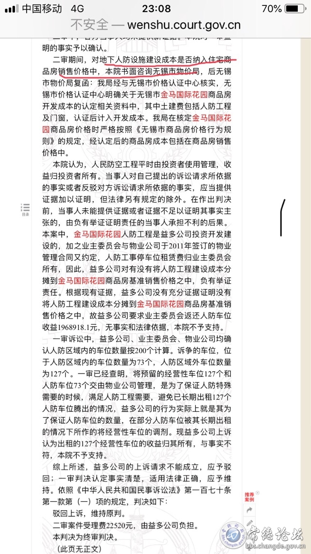 触屏版