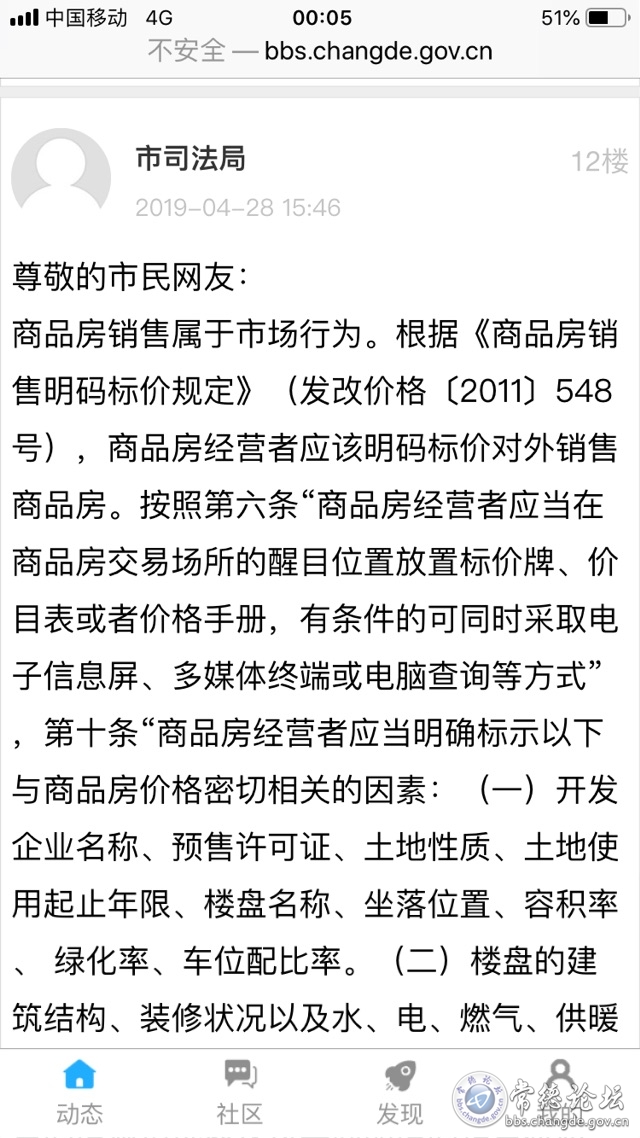 触屏版