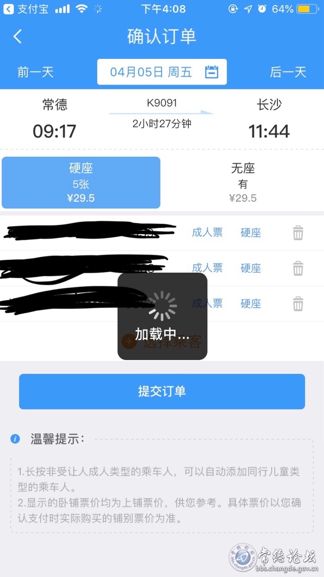 触屏版