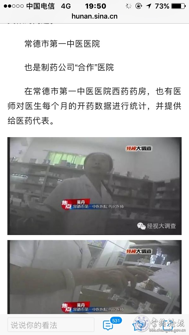 触屏版