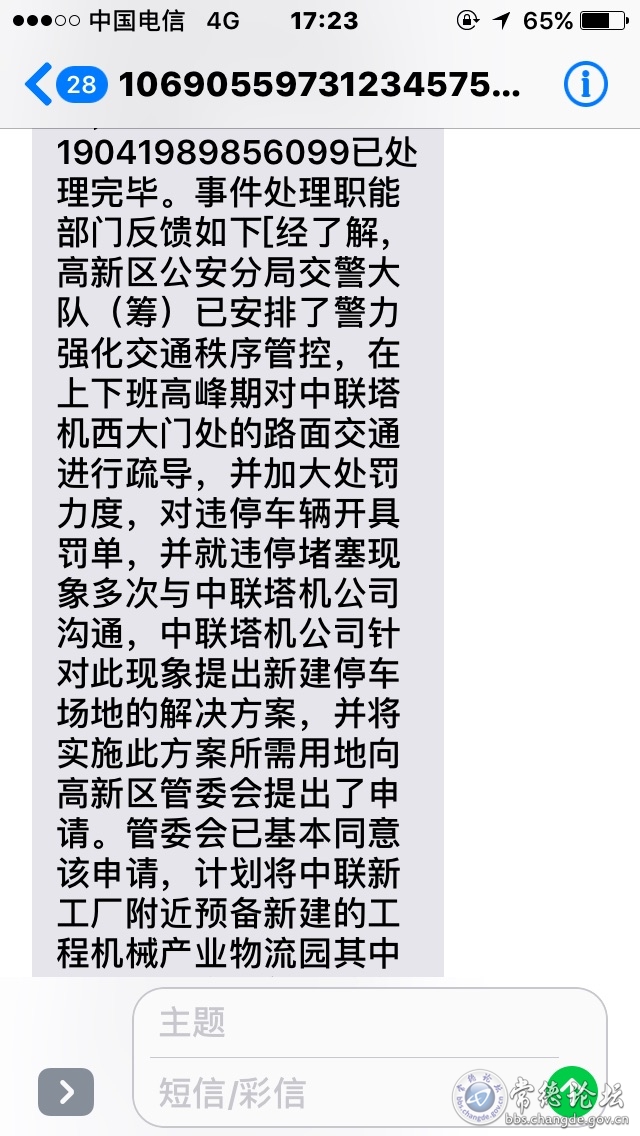 触屏版
