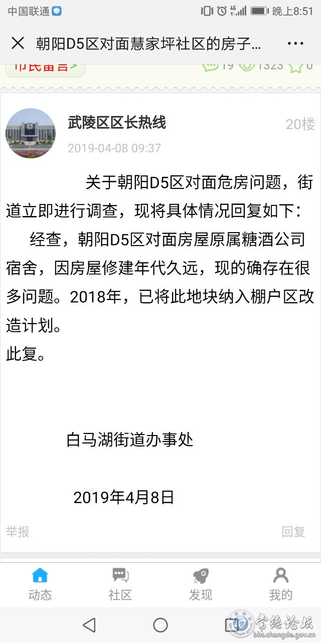 触屏版