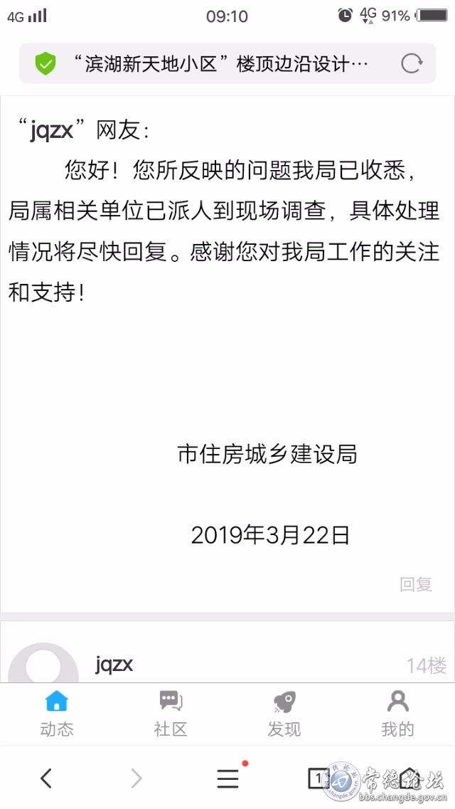 触屏版