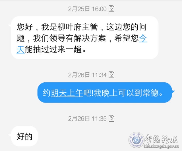 触屏版