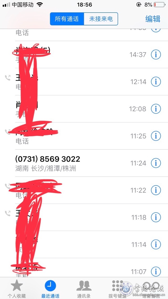 触屏版