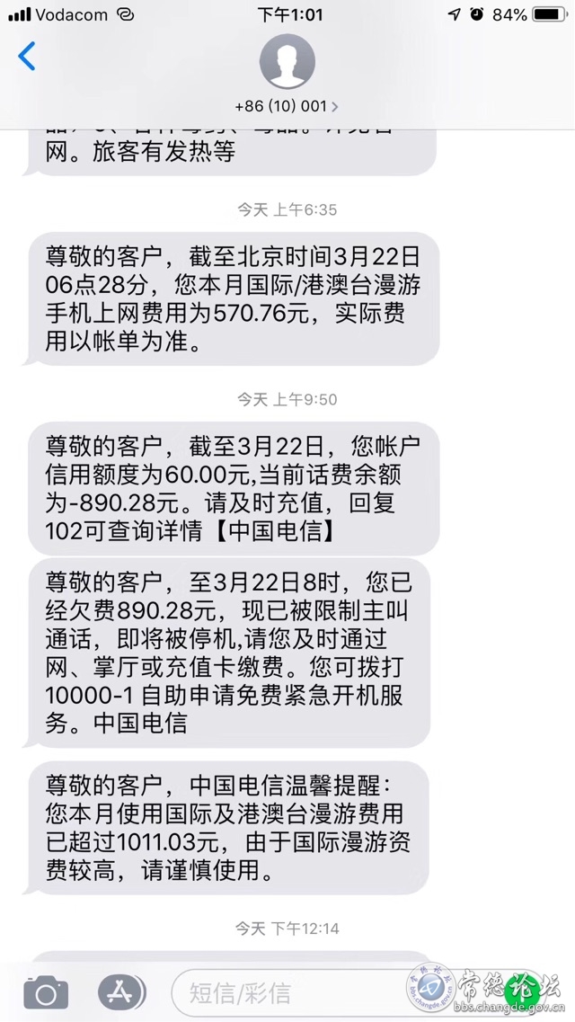 触屏版