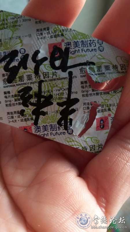 触屏版